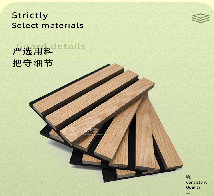 三面包木纹聚酯纤维吸音格栅板卧室客厅吸音板背景墙吸音材料格栅详情5