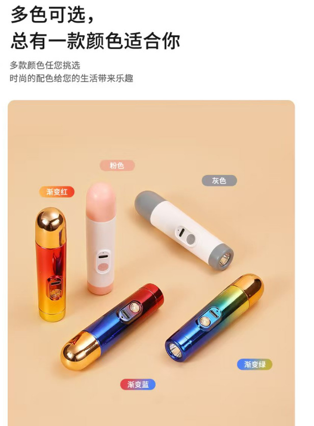 S-5188LED多功能手电筒脸部按摩器详情4