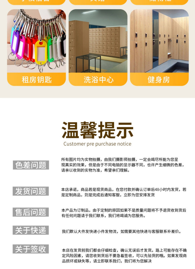 工厂现货钥匙扣号码牌酒店房号方形记号扣手写记号分类标签卡套详情11