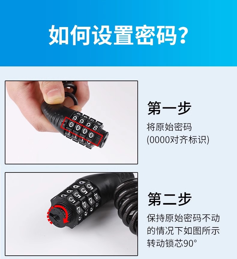 Bicycle lock, riding equipment, combination lock, motorcycle anti-theft portable lock, electric bike mini chain lock, bicycle lock pic 12