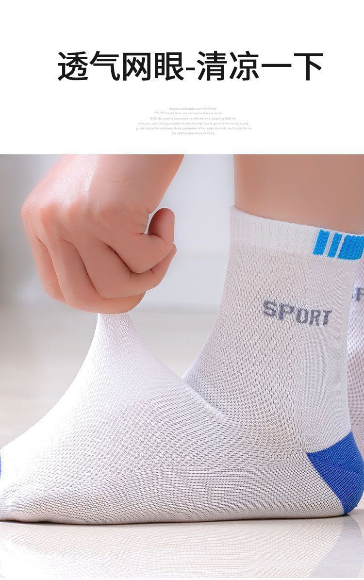 袜子男士运动中筒袜春秋夏薄款棉袜透气冬季长筒男袜地摊袜批发详情8