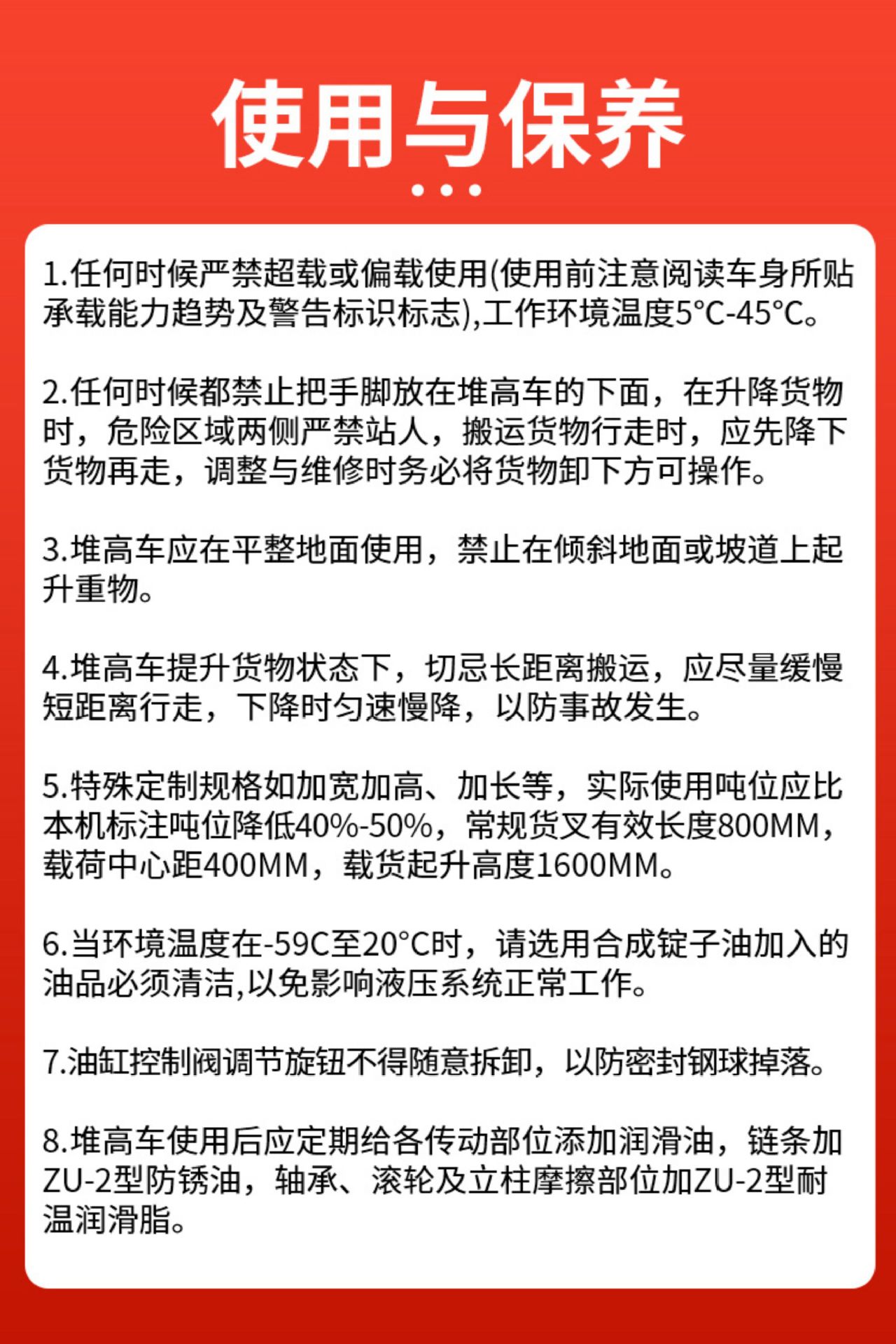Manual hydraulic stacker, 1-ton, 2-ton electric forklift, stacker forklift, hardware tools, transportation and handling equipment. 090412529 pic 22