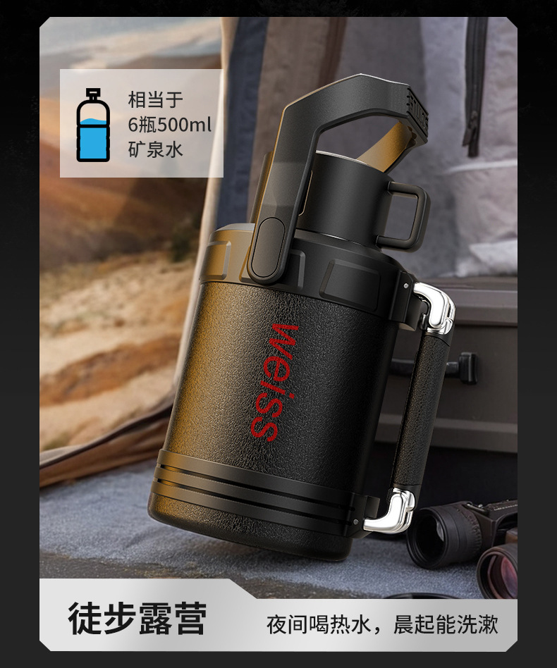 ♤新品316不锈钢保温杯男全钢保温壶大容量车载户外旅行家用登山详情15