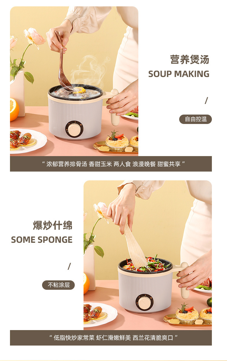 电煮锅小电锅宿舍学生煮面锅多功能家用电锅子单人电热火锅详情10