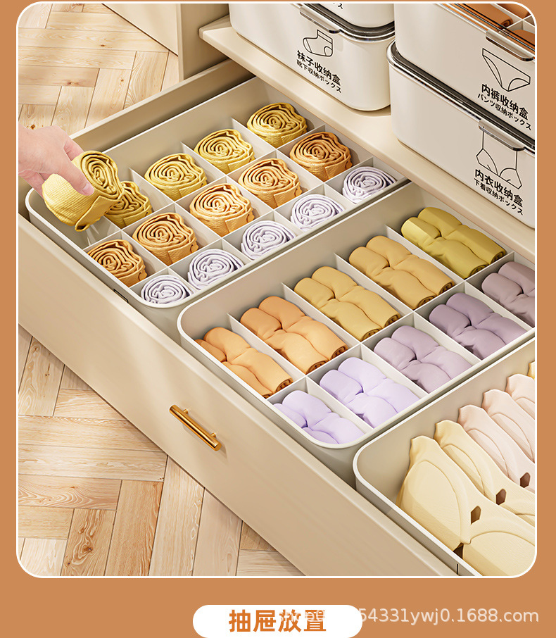 内衣收纳盒家用袜子盒子内裤整理箱装贴身衣物裤放短裤三合一神器详情14