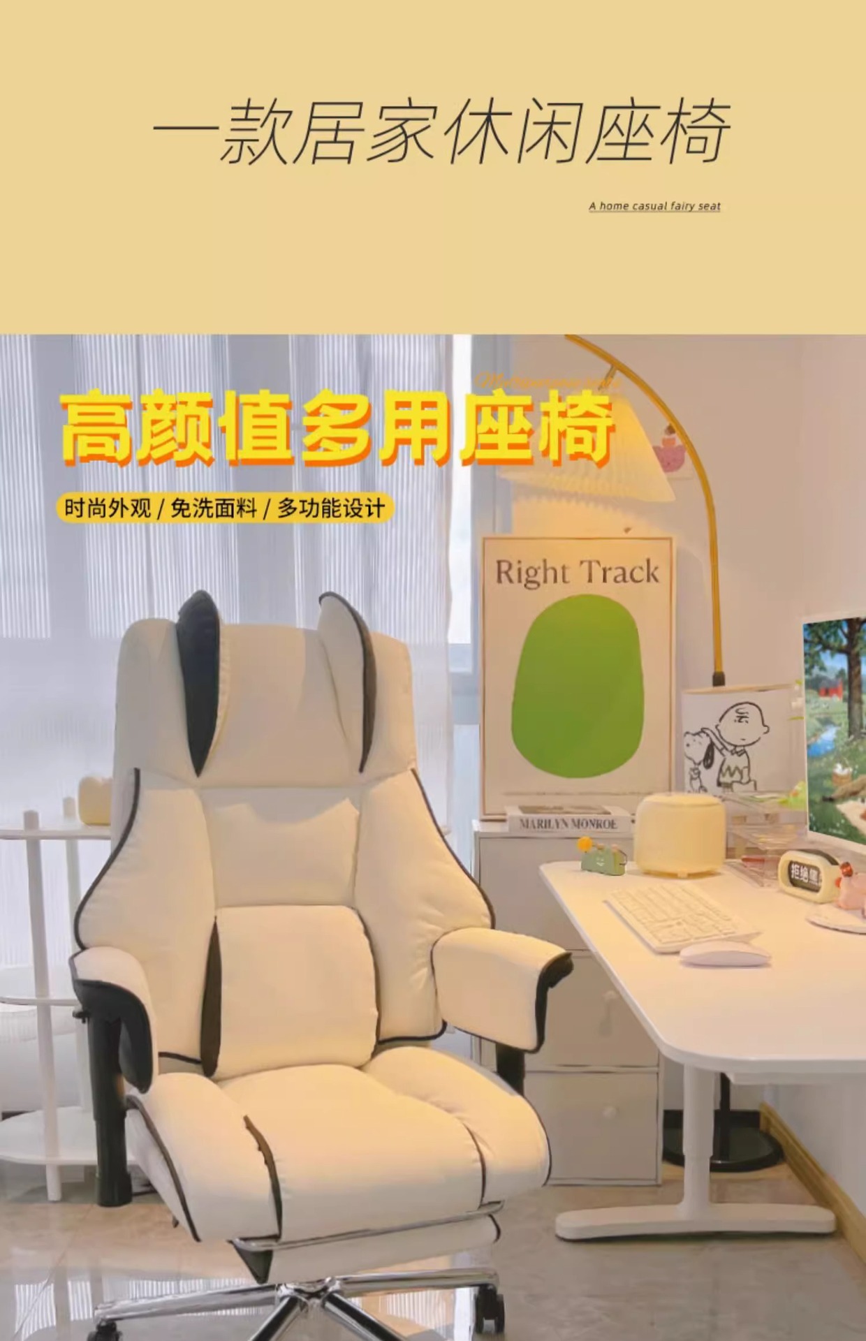 星辰定制电竞椅电脑椅家用舒适久坐办公沙发游戏升降座椅直播靠背椅子详情1