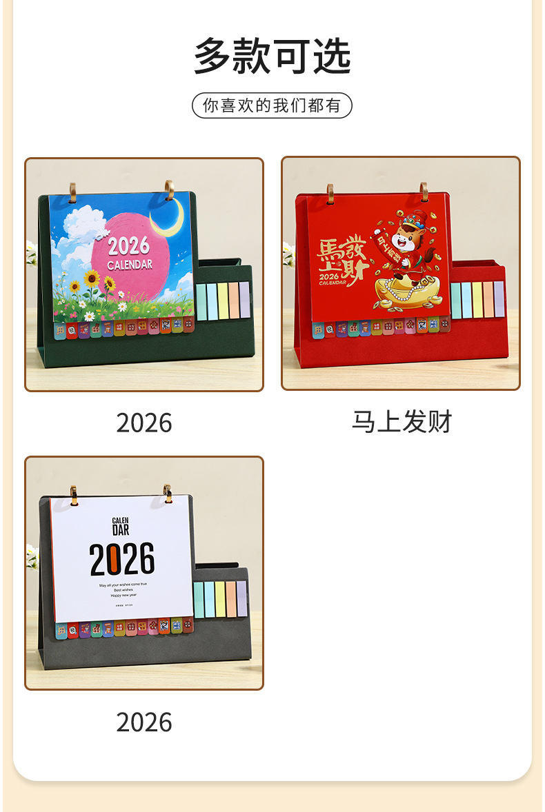 Zhouzhou Calendar 2026 Year of the Horse Chinese Style Leather Pen Holder Desk Calendar Office Note-taking Advertising Desk Calendar Factory Direct Sales pic 7