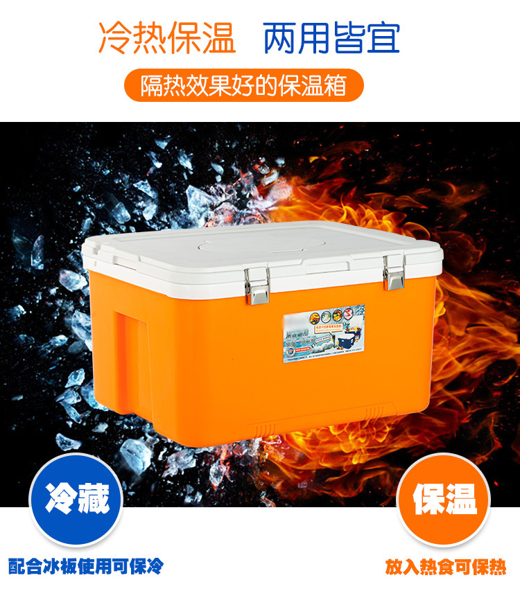 75L, 85L, 110L food insulation boxes, school cafeteria meal distribution boxes, takeout delivery boxes, cold chain boxes, preservation and refrigeration boxes pic 2