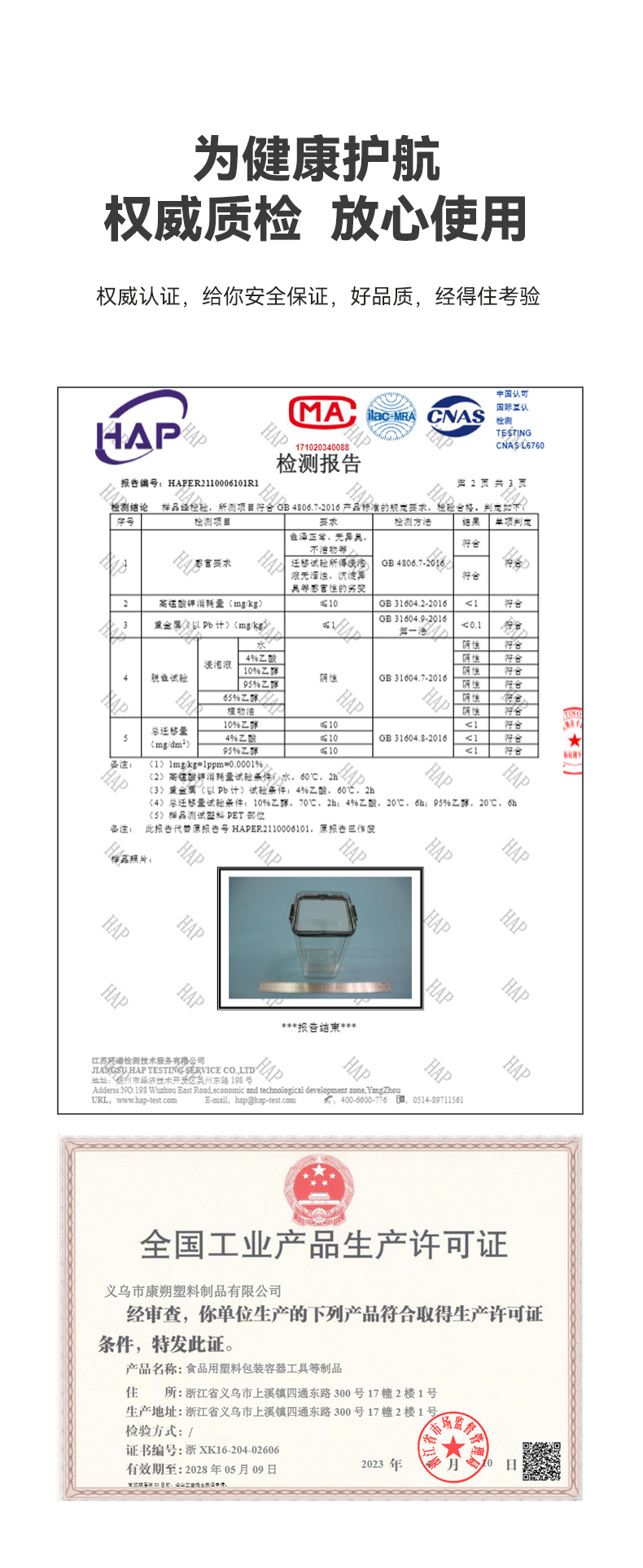 蜜饯 坚果密封罐食品级透明塑料罐厨房干货面条豆子谷物咖啡粉储详情1