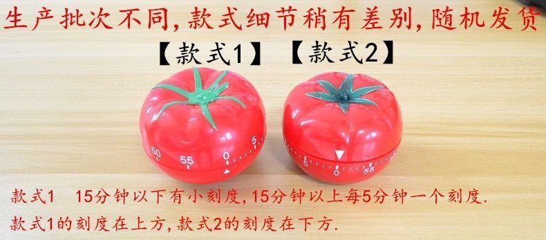 学生计时器提醒器厨房器家用时间管理器磁盘机械式闹钟详情12