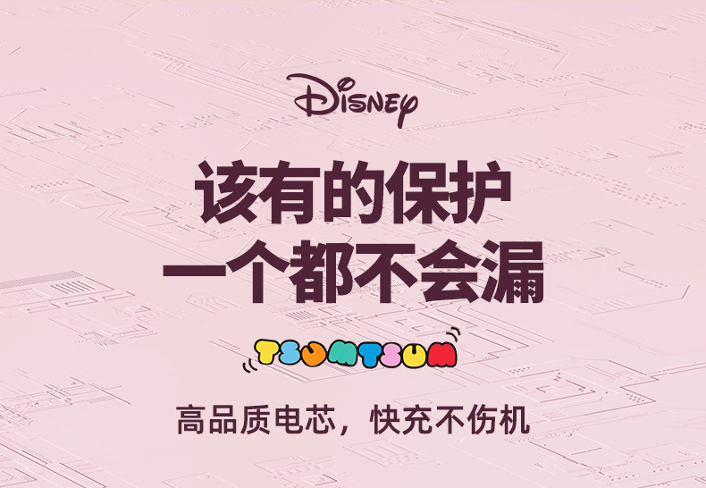 Беспроводная зарядка disney magnetic bull 22,5 W быстро заряжается тонкой емкостью, мобильный источник питания 3c сертифицирован в оригинальной версии для завода оптовыми ценами pic 14