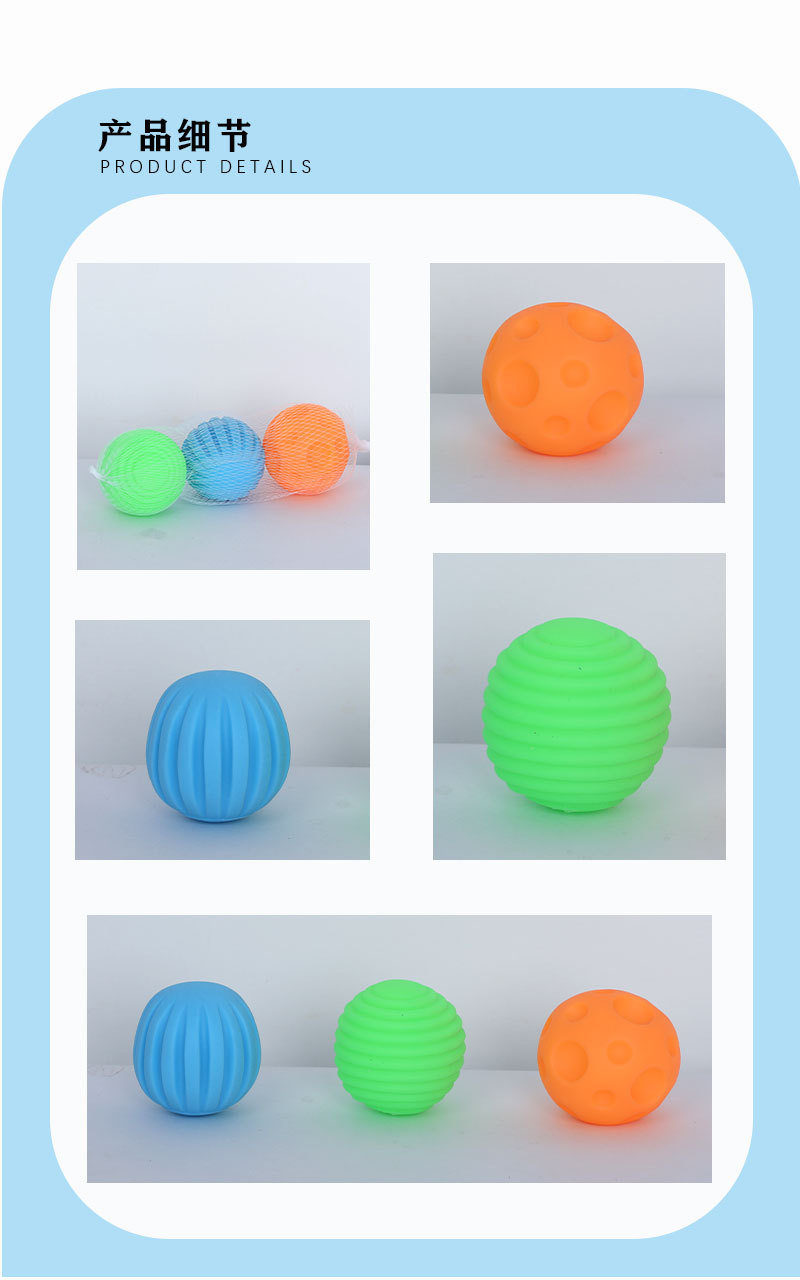 亲子互动捏捏叫3C炫彩小球套装捏捏乐可发声小球儿童玩具批发详情3