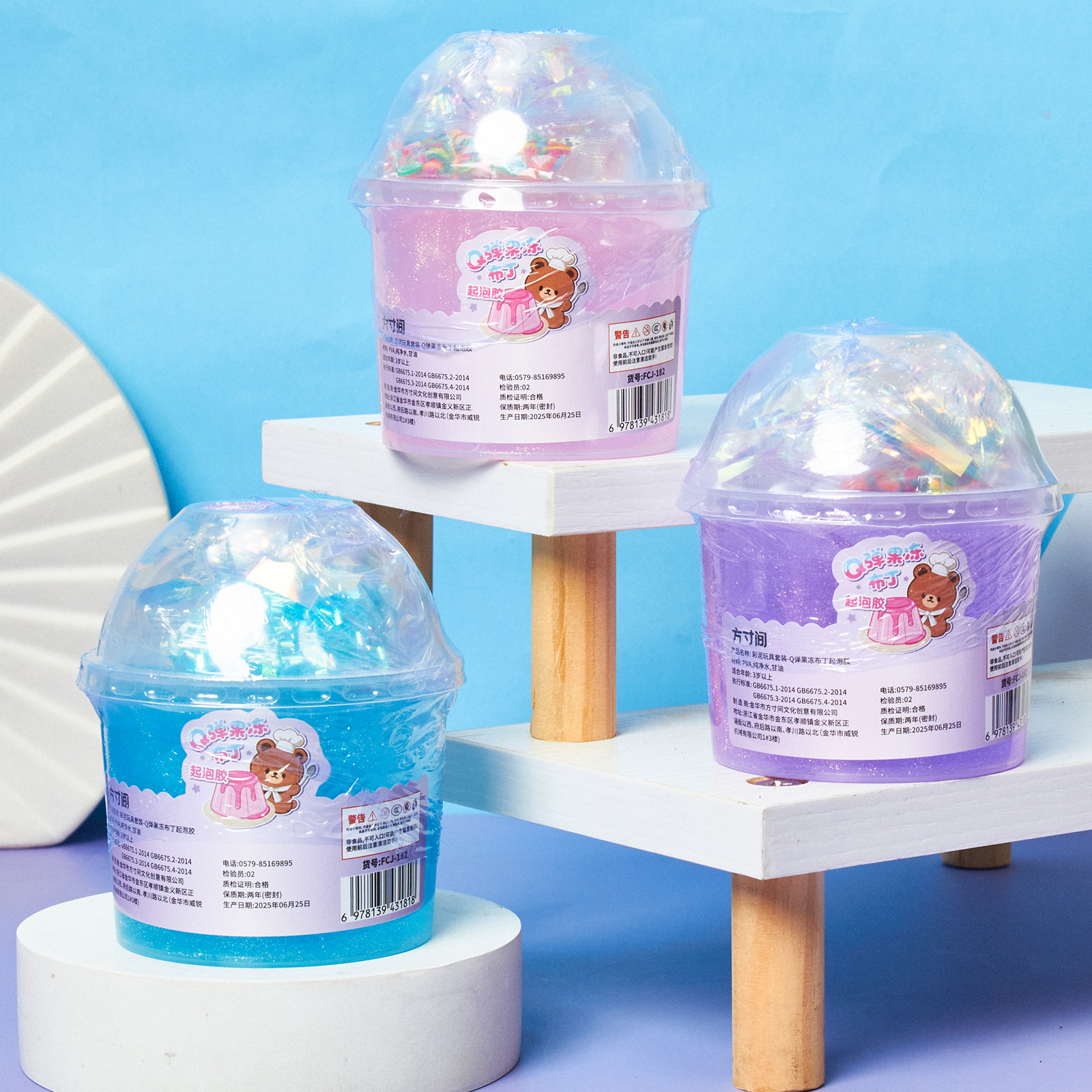 网红爆款起泡胶儿童DIY史莱姆水晶泥解压玩具迷你创意泥工厂批发详情3