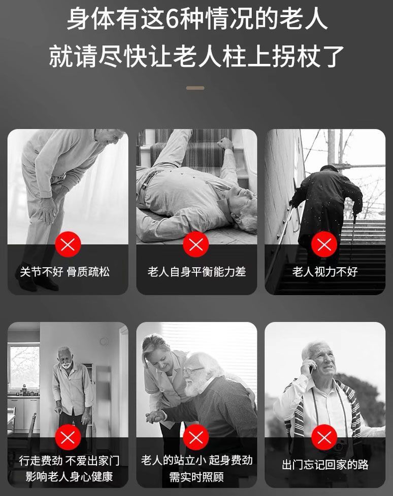 拐杖老人带灯防滑结实防摔手杖伸缩折叠四脚老年人拐棍四角助行器详情5