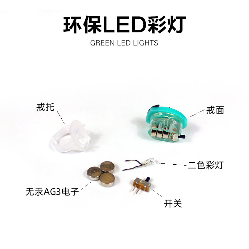 跨境新款美国独立日LED灯发光戒指庆祝爱国派对发光玩具手指灯详情8