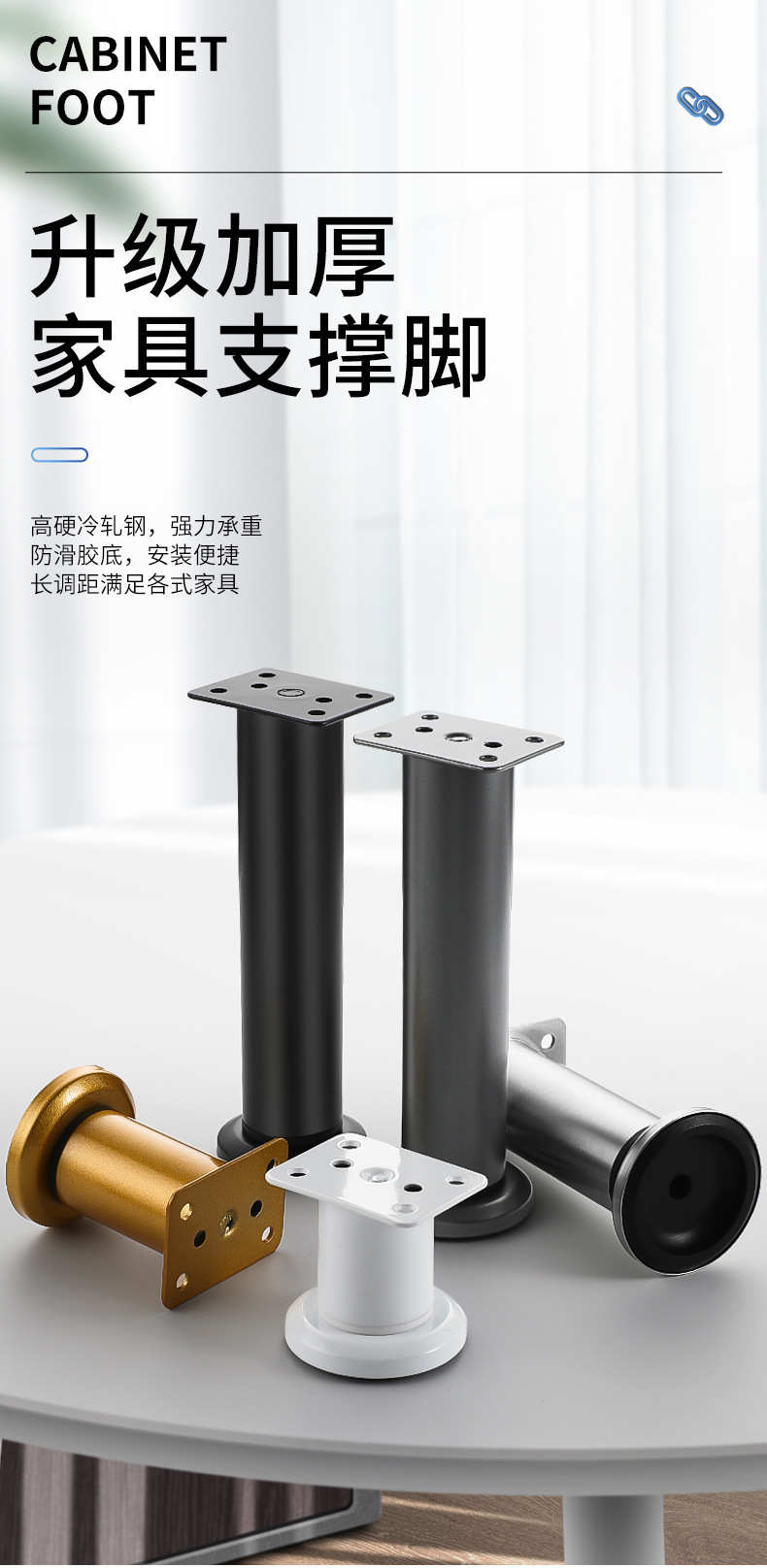 Adjustable support feet: Bathroom cabinet base, coffee table, sofa legs, bed board, TV cabinet support legs, table leg bracket for height increase pic 1