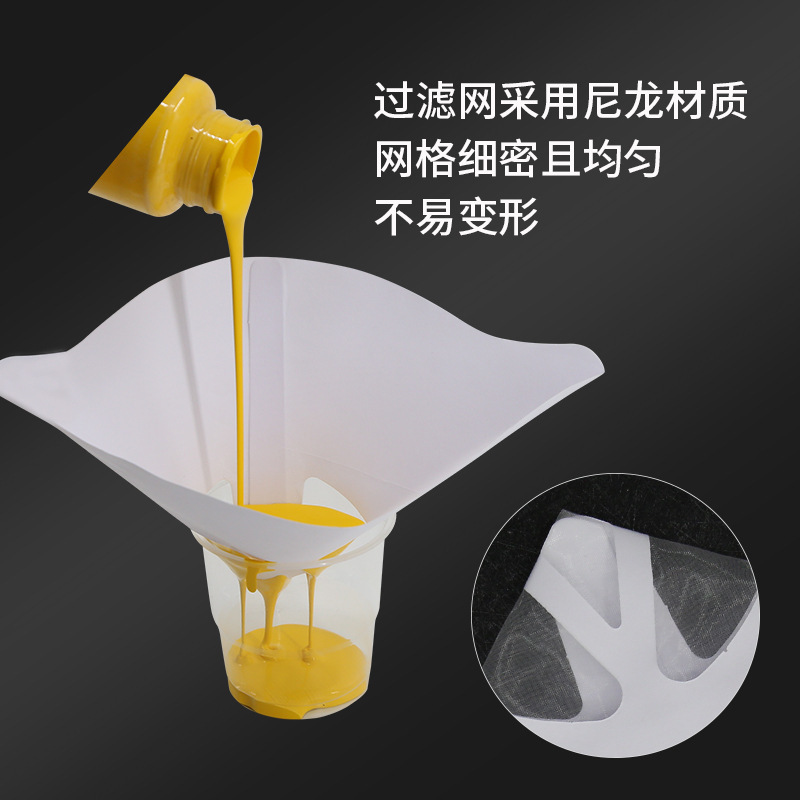 3d打印机配件UV光敏树脂过滤网漏斗一次性纸漏斗125mic详情6