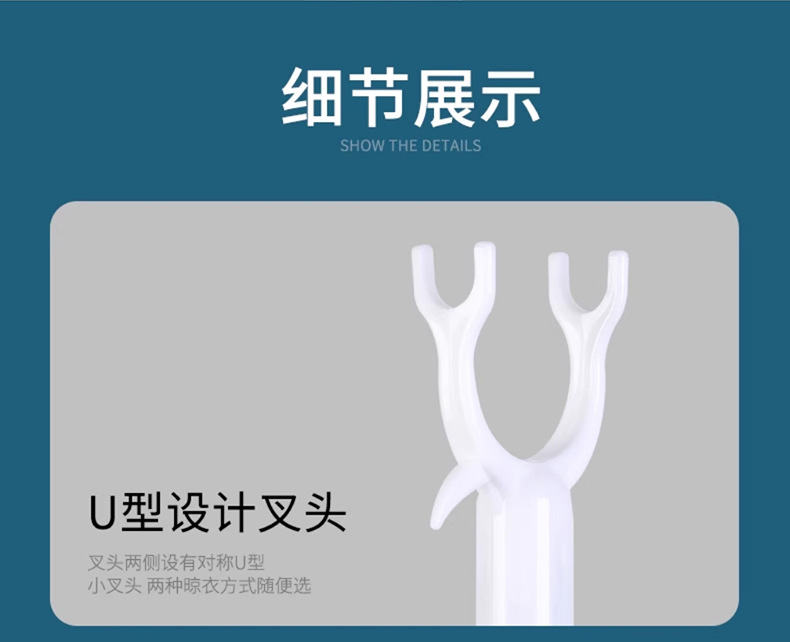 撑衣杆家用对接晾衣杆棍加长衣叉杆凉衣捍晒衣挂衣杆挑衣服丫叉杆详情17