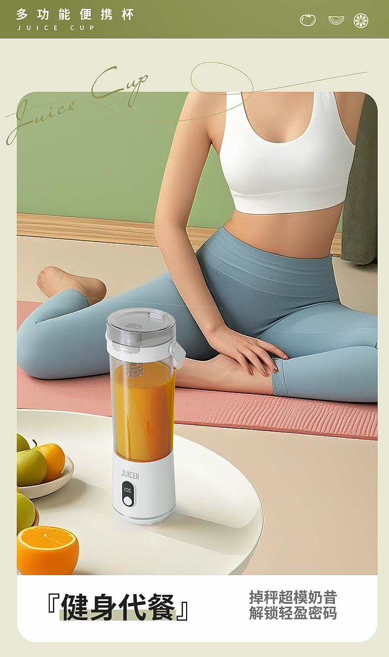 Ai Qingchun ton-ton Juice Juicer, creative portable juicer, wireless portable juicer, Business event gift pic 13