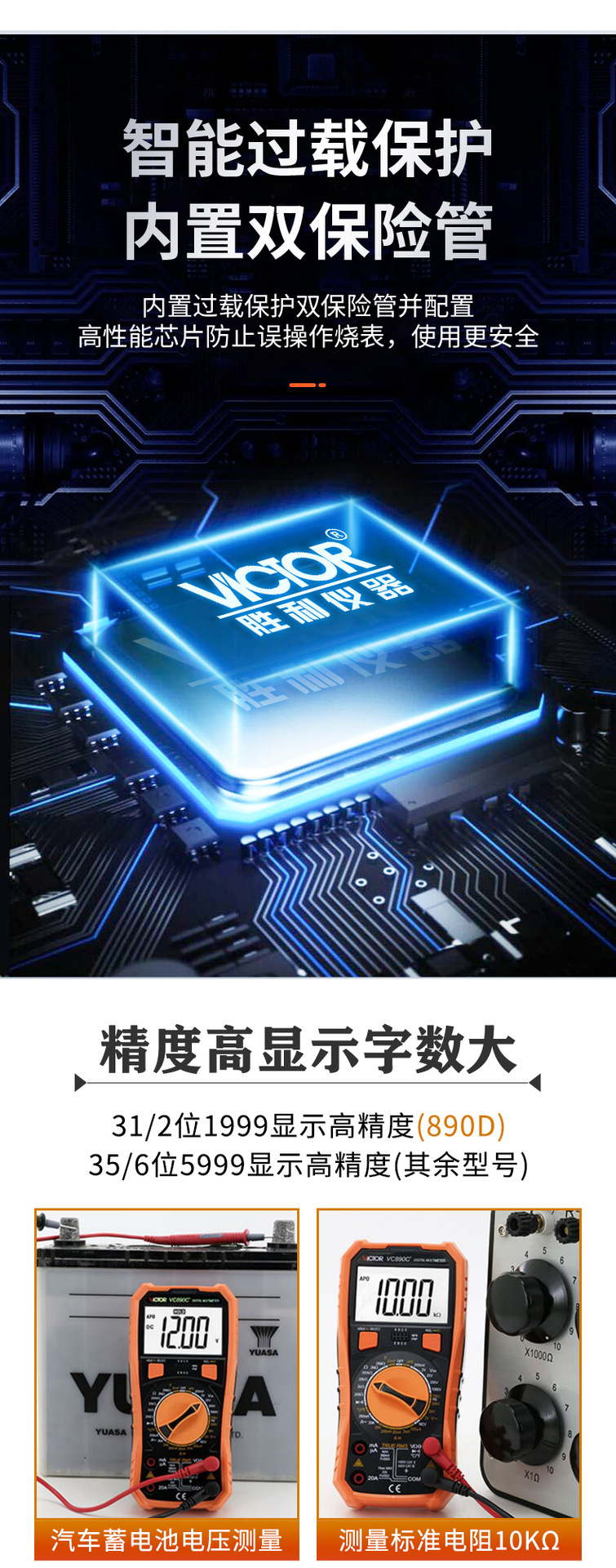 详情页2