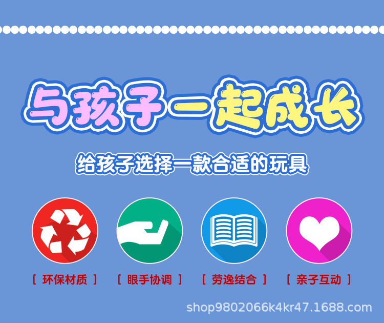厂家直供地摊夜市套圈塑料套游戏圈圈投掷圈套圈环儿童摆摊套大鹅详情2