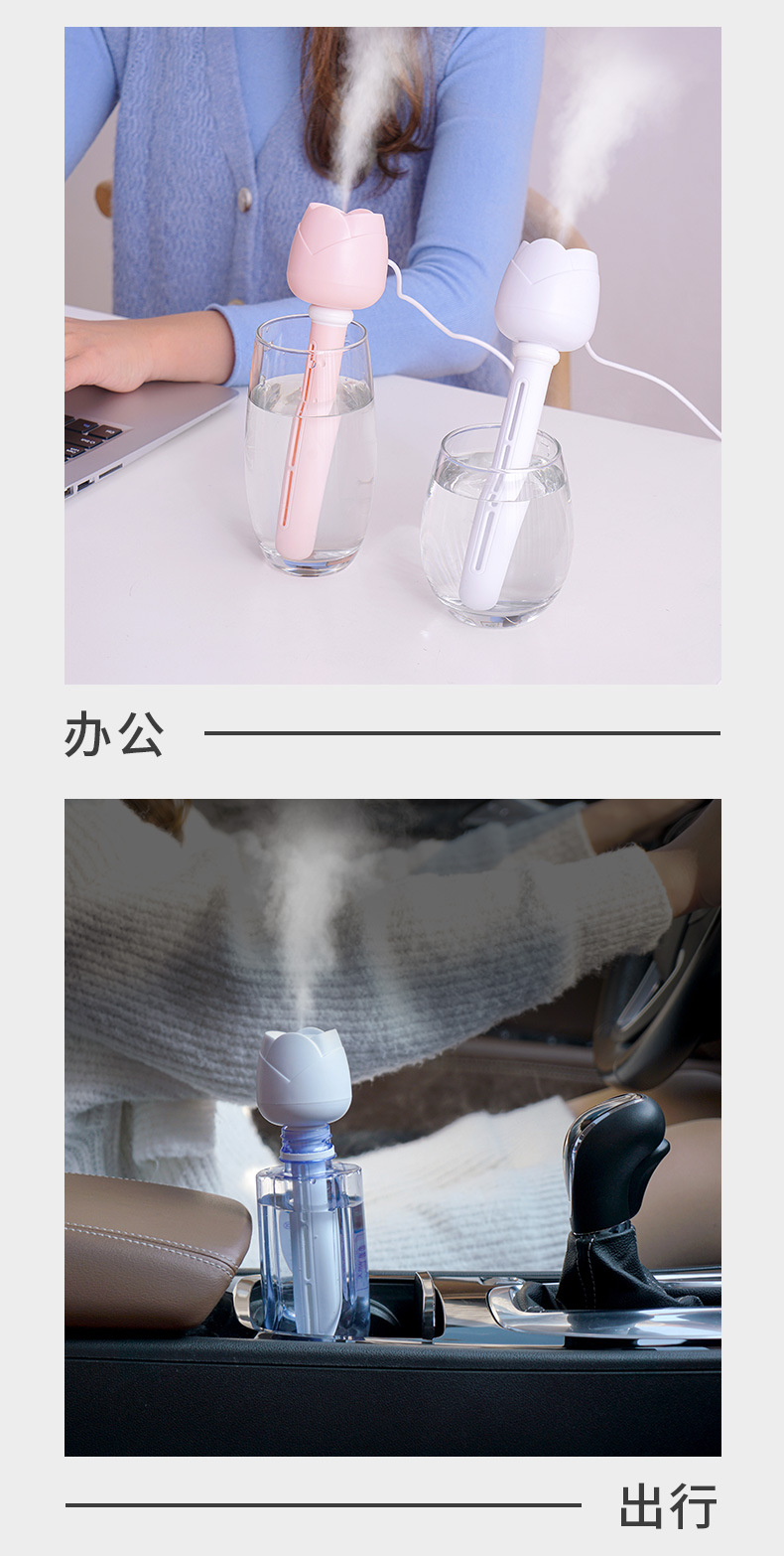 创意玫瑰花加湿器迷你USB桌面补水喷雾器便携矿泉水瓶车载雾化器详情4