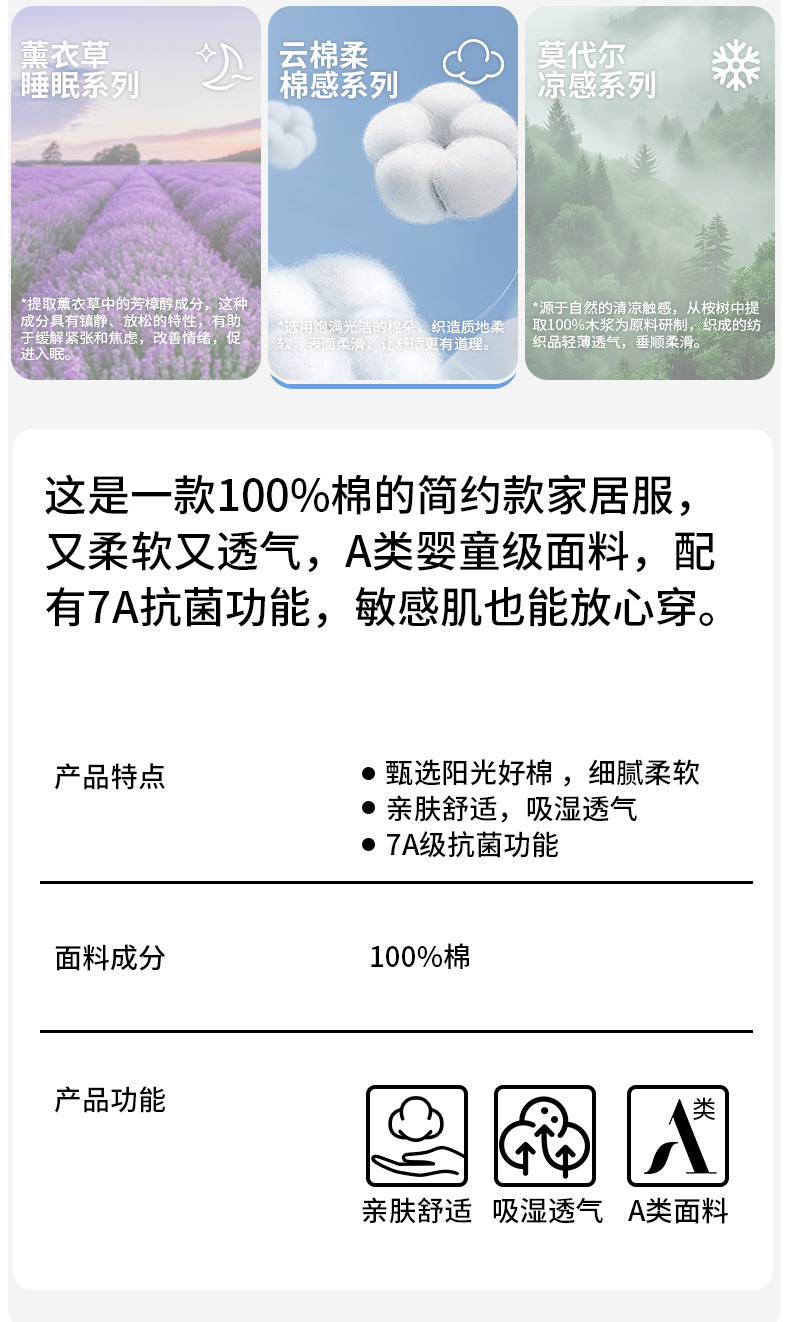 纯棉A类长袖春夏款2025新款男女高级感情侣套装可外穿家居服睡衣详情2