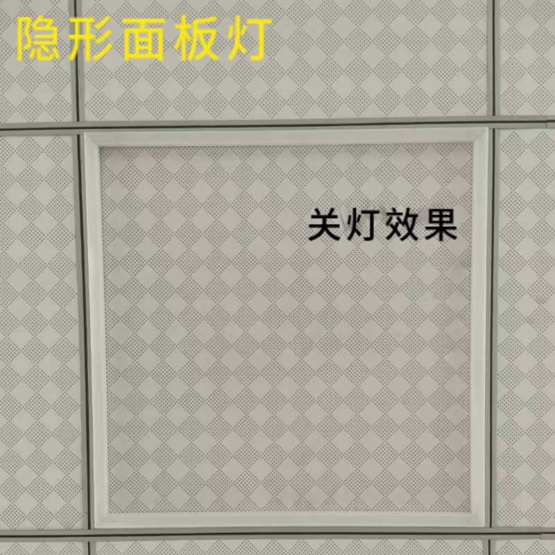 专利新款600隐形LED面板灯集成吊顶平板灯组合快拆式跨境外贸灯具详情2