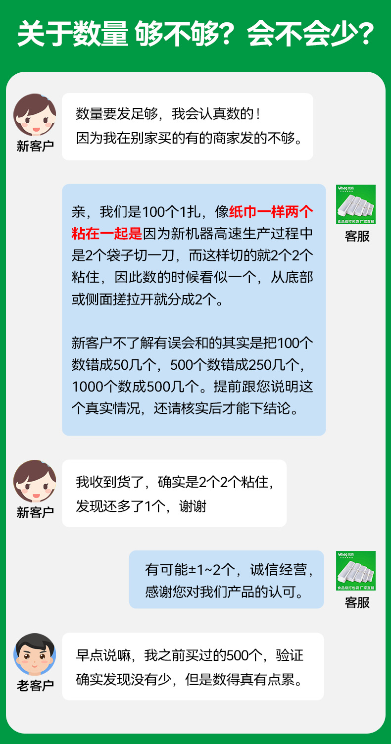 小号桌面垃圾袋黑色迷你办公室垃圾桶袋厨房家用加厚一次性塑料袋详情10