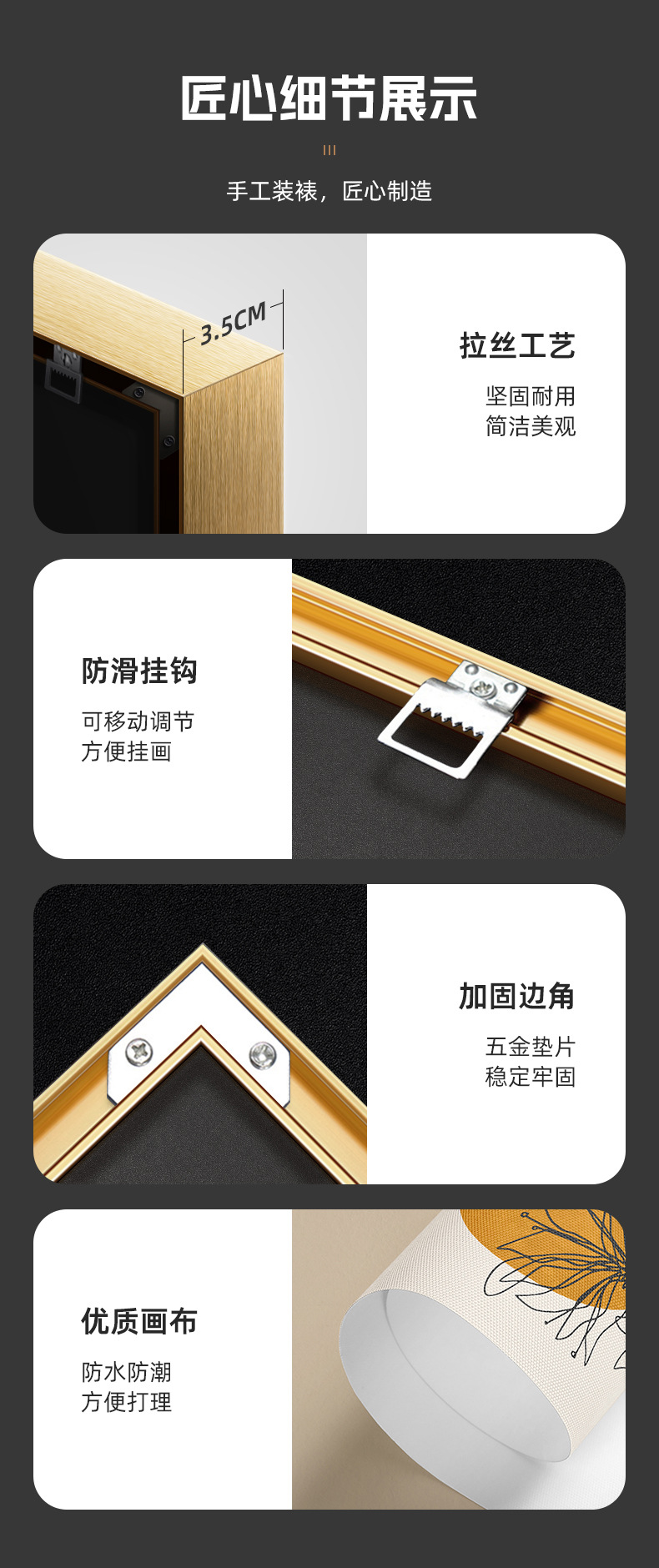 原木侘寂风客厅装饰画高级感现代沙发背景墙三联挂画抽象几何壁画详情11