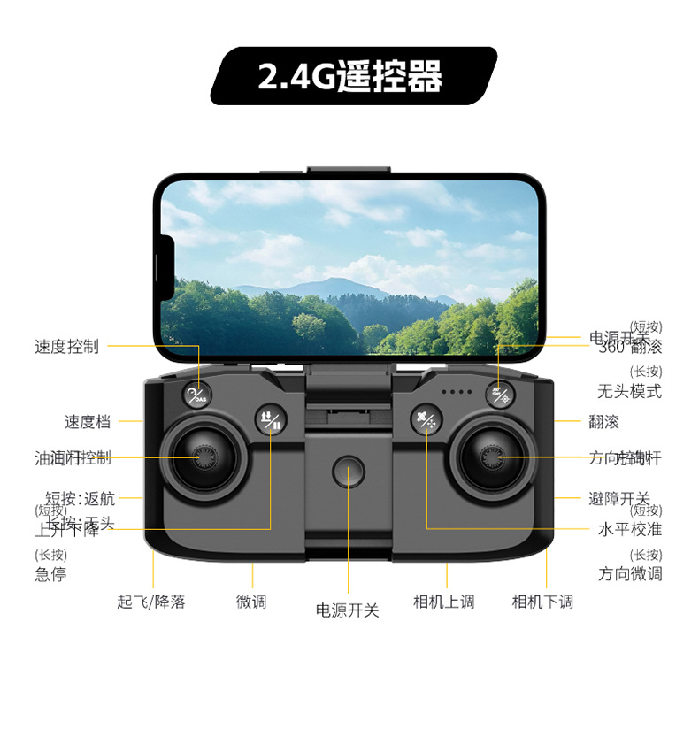 W103无人机屏控无刷光流悬停超长续航智能避障电调双摄遥控飞机详情18