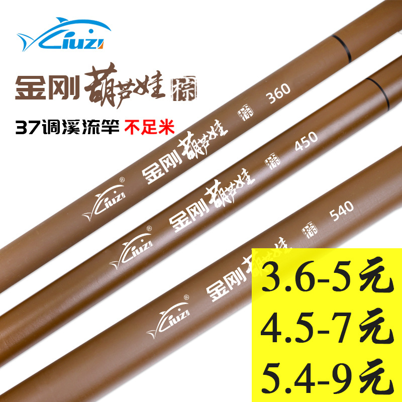 钓鱼竿手竿批发手杆套装鱼具溪流竿glass fiber fishing rods鱼竿详情7