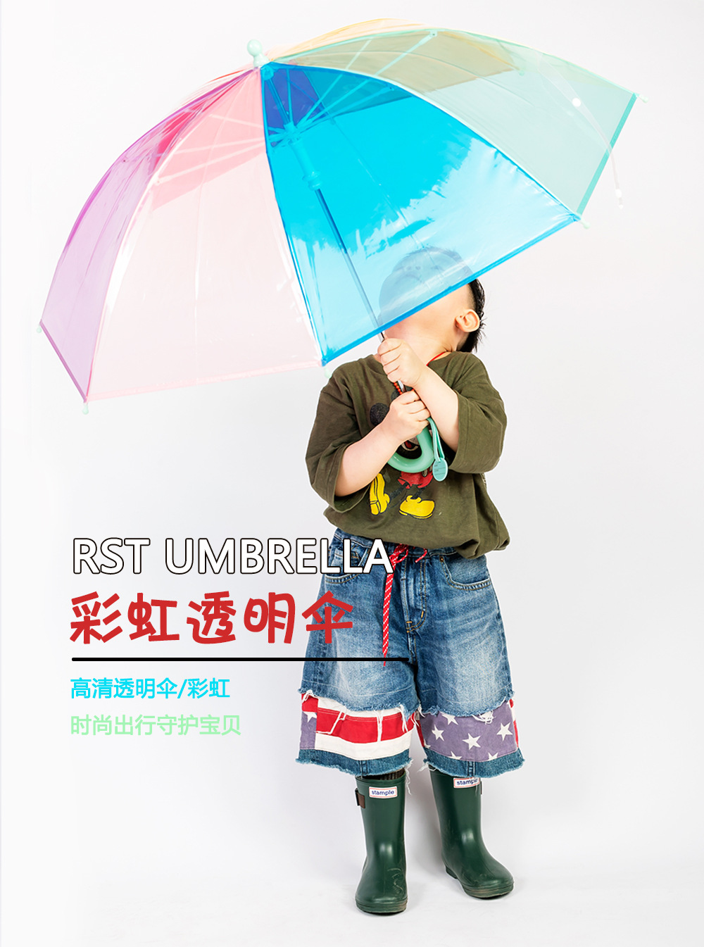 儿童新款彩虹伞全纤维防摔无开关推拉式手动七彩雨伞现货批发详情3
