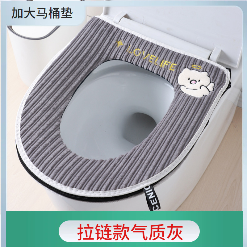 加大款拉链马桶垫绣花提手大内径家用坐便套加厚秋冬厕所垫马桶圈0358详情7