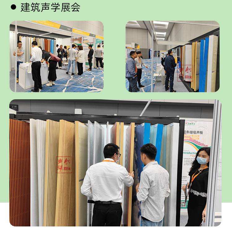 创雅木质吸音板阻燃实木穿孔板学校会议室图书馆墙面装饰隔音材料详情13