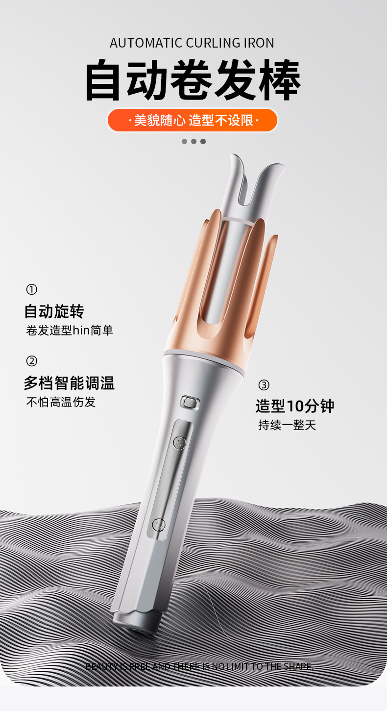 跨境外贸全自动卷发棒懒人法式32mm卷发25mm电动烫发器大卷大波浪详情2