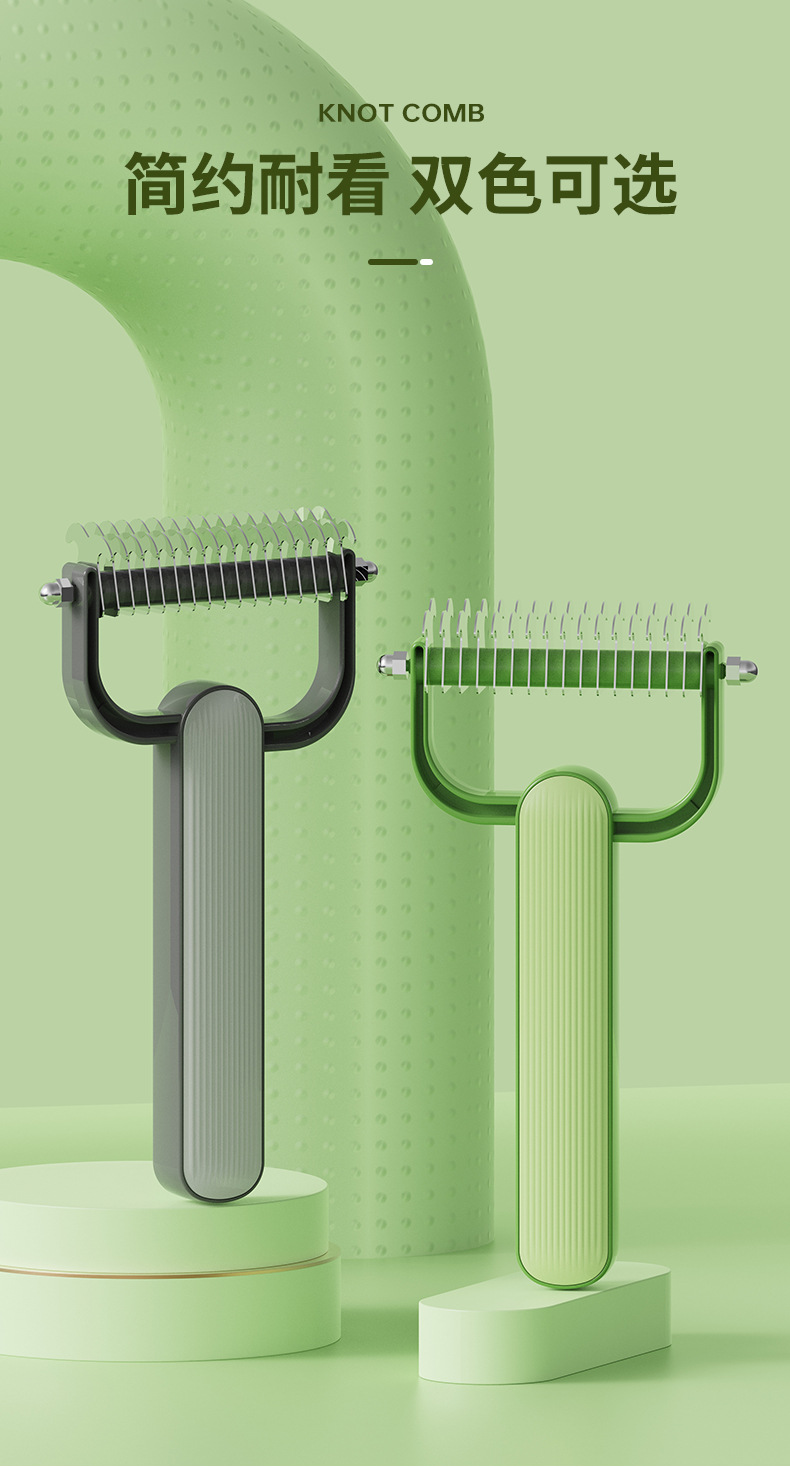 New pet knot-opening comb, suitable for dogs and cats, cat and dog hair removal brush, stainless steel thin comb, knot-tying comb pic 13