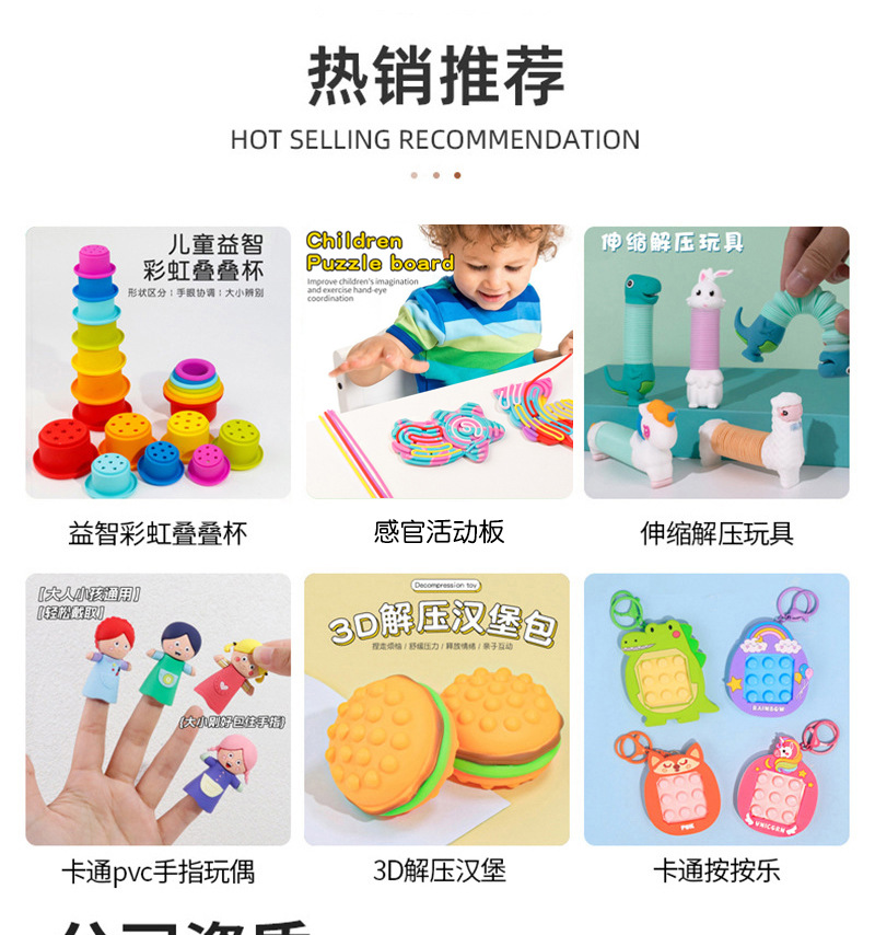 卡通动物硅胶捏捏乐食品级儿童减压玩具包包挂饰钥匙扣新奇特玩具详情1