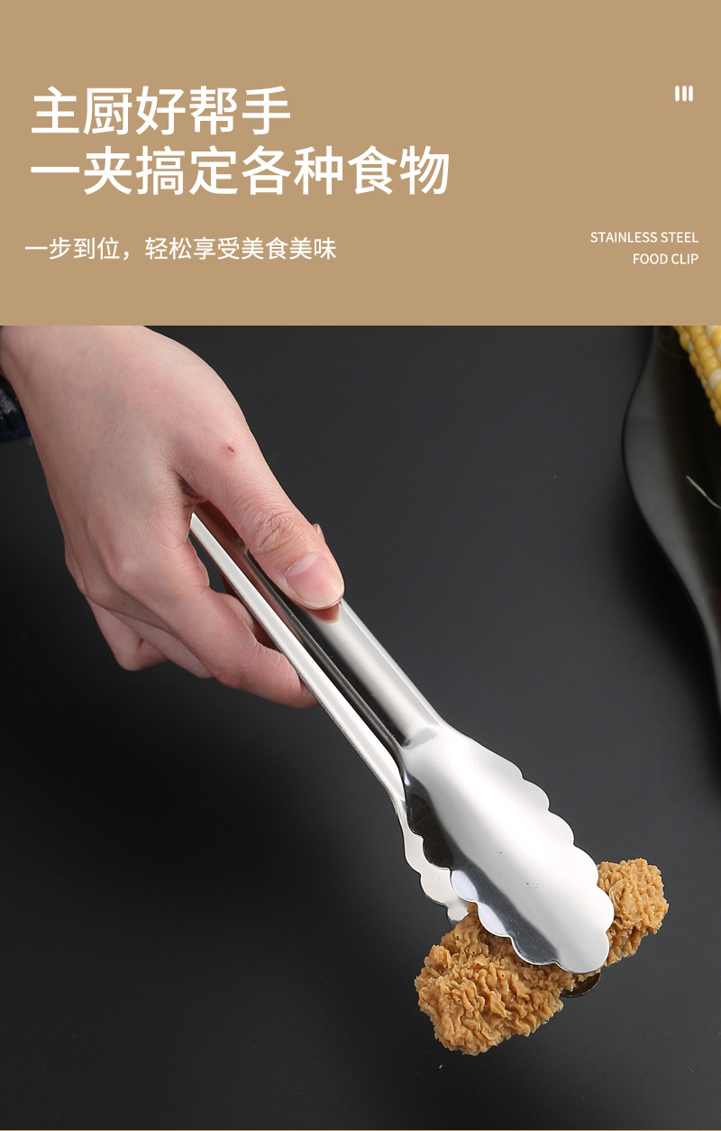 不锈钢加厚梅花夹食品夹户外多功能烧烤食物夹家用面包烘培牛排夹详情5