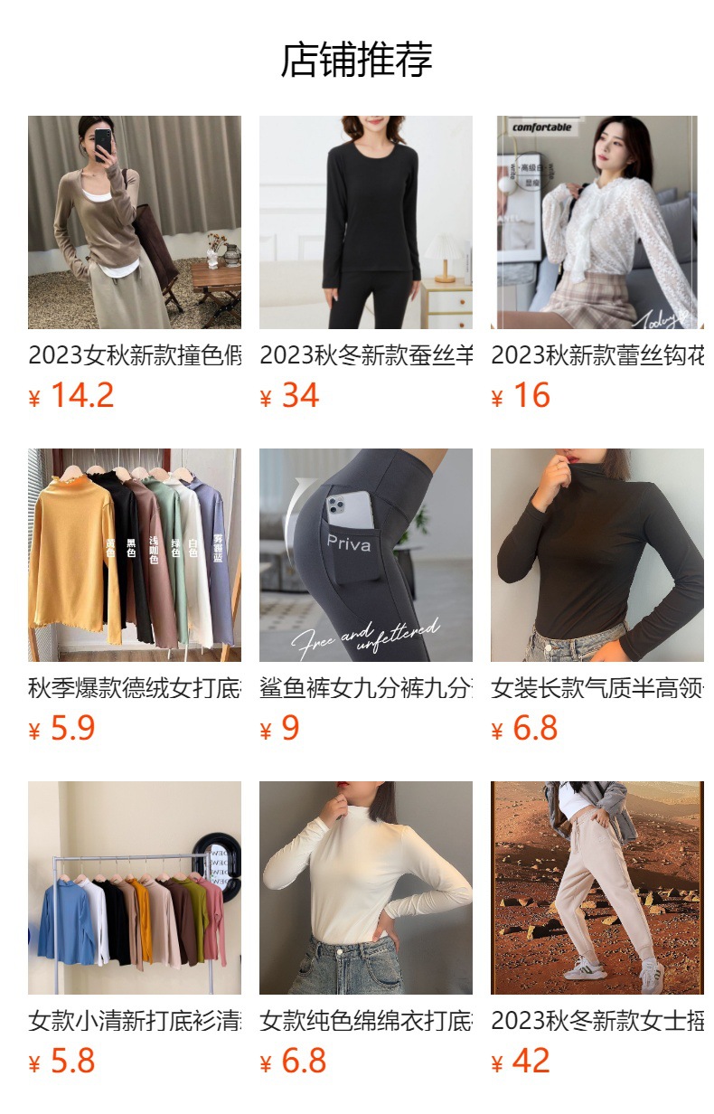 春秋卫衣女2024新款连帽长袖短款气质打底上衣修身燕尾高腰上衣详情1