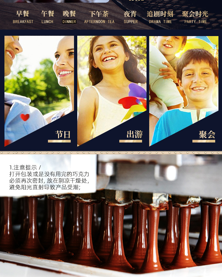 马来西亚进口倍乐思黑巧克力35g 扁桃仁夹心牛奶巧克力口感丰富 休闲零食美味可口详情24