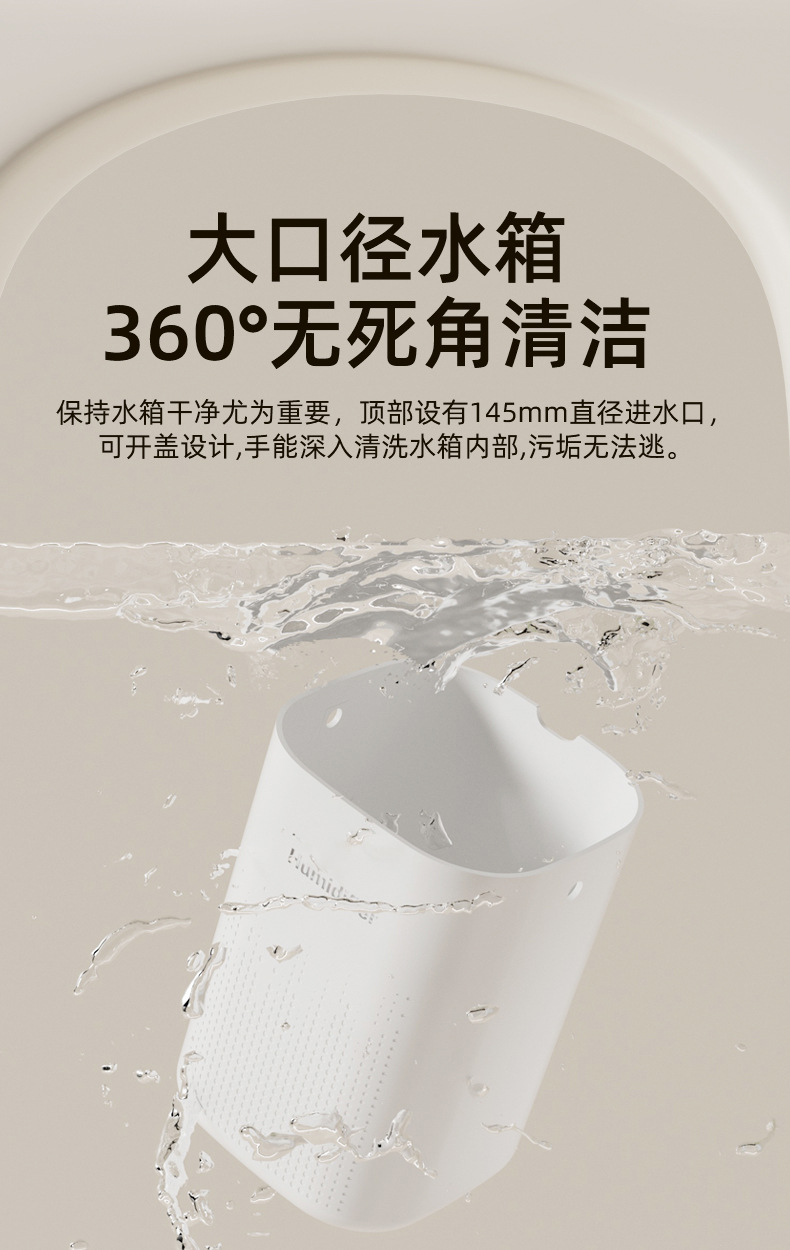 严选新款接入米家APP加湿器大容量便携加湿器家用卧室智能加湿器详情14