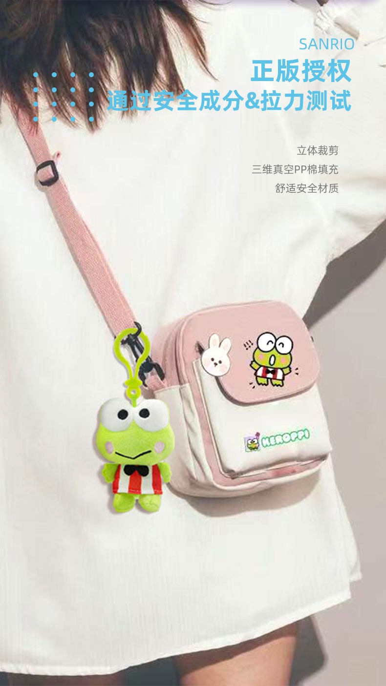 正版三丽鸥吊饰大眼蛙儿童毛绒玩具青蛙公仔挂件钥匙扣2025新款详情2