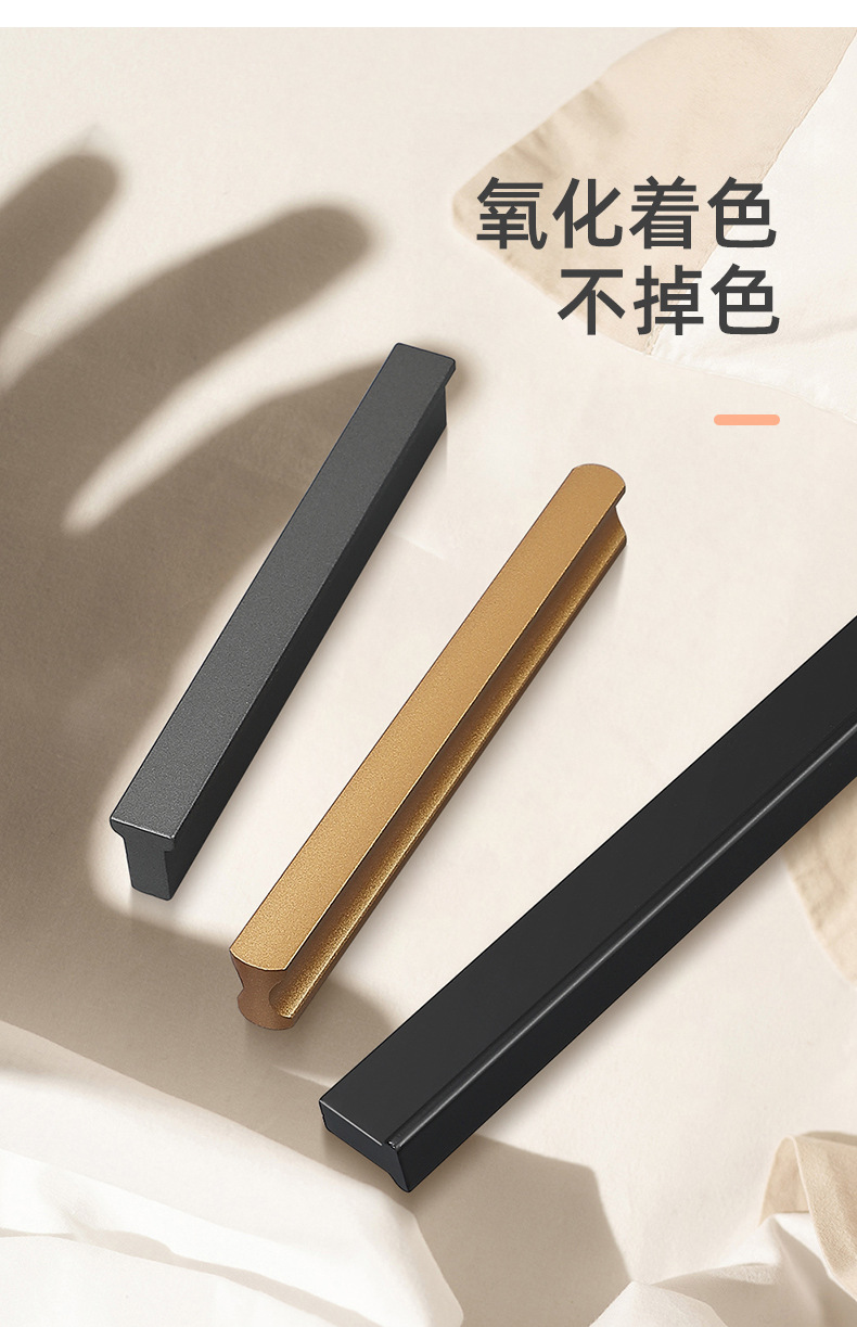 特价 柜门把手金色轻奢现代简约黑色抽屉柜子橱柜衣柜长拉手白色详情7