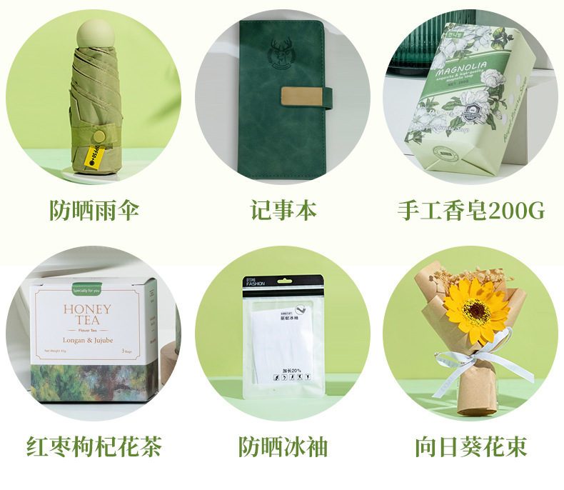 开业活动伴手礼商务礼品公司团购定制客户员工结婚新婚礼物送朋友详情5