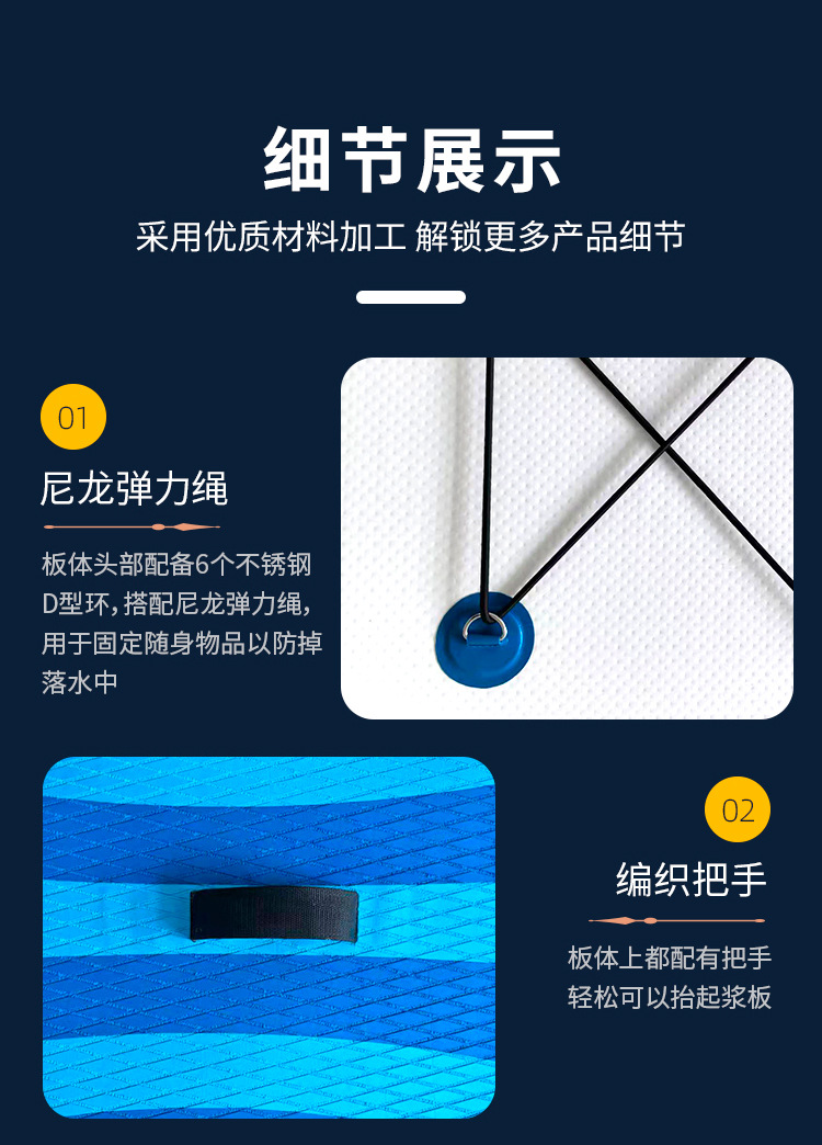 江苏博浪PVC拉丝布加宽充气冲浪板浆板厂家定制详情7