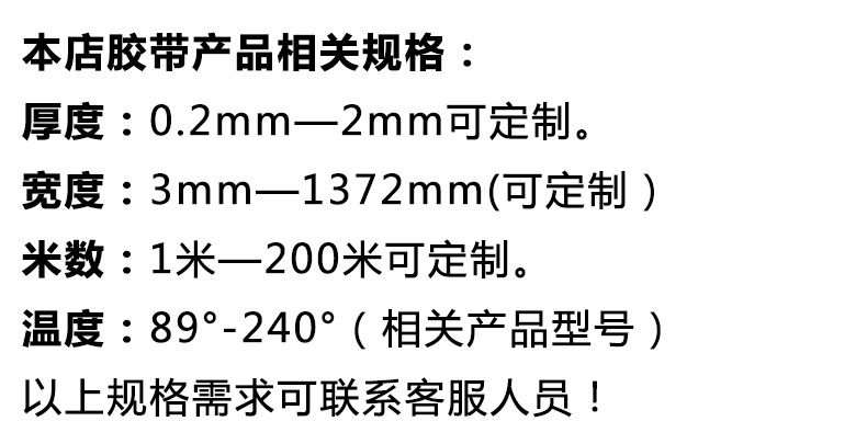 3m双面胶 5952泡棉双面胶车标耐高温高粘无痕胶片模切圆形 3m背胶详情4