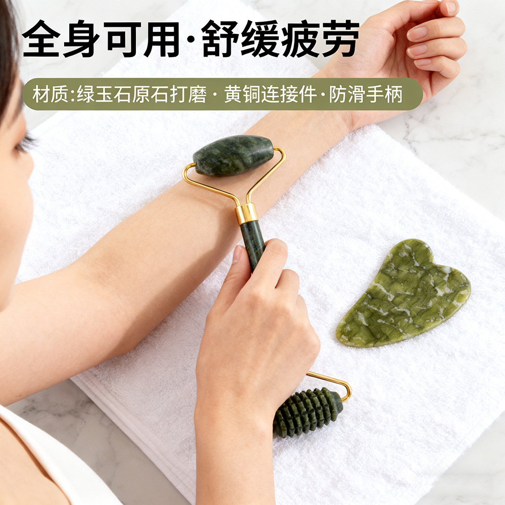 圆珠按摩滚轮面部全身养护玉石刮痧板美容器按摩器厂家批发跨境详情10