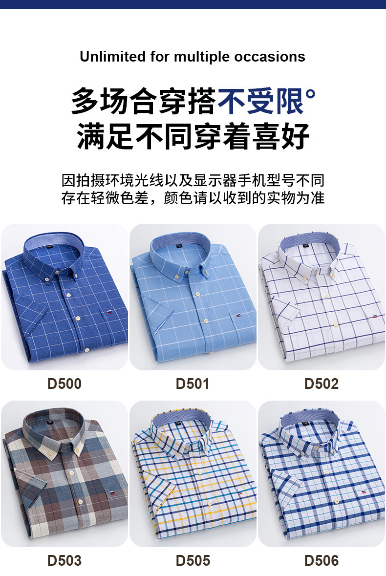 夏季新款纯棉短袖衬衫大码青年男士全棉休闲衬衣日常百搭T恤上衣详情15