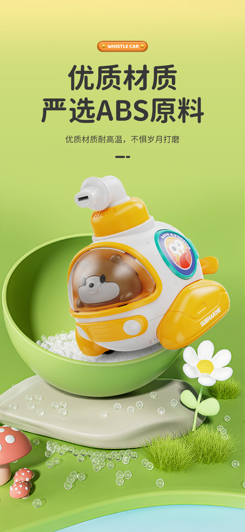 儿童益智惯性车玩具卡通潜水艇按压车口哨恐龙小熊玩具车跨境批发详情6
